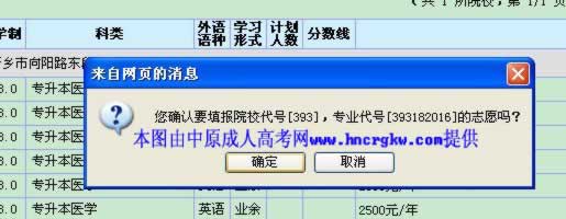 pxԺУcI(y)c(din)_J(rn)(bo)־Ը.jpg