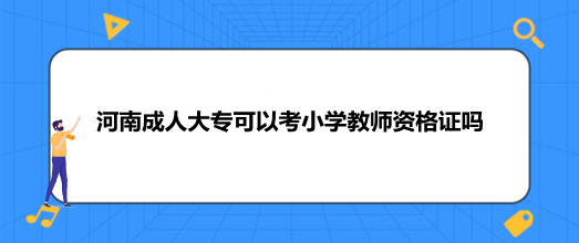 ϳ˴(zhun)