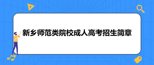 2022l(xing)(li)ԺУ˸߿(jin)[°l(f)]