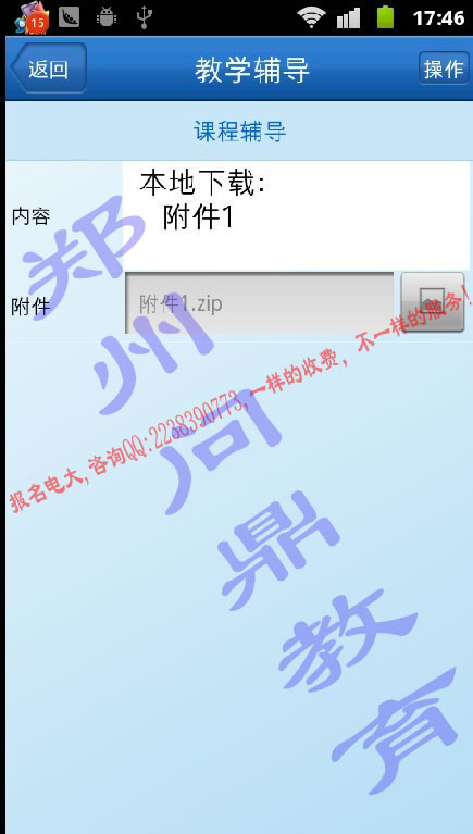 ˴W(xu)֙C(j)W(xu)(x)ƽ_̌W(xu)o(do)֮no(do)ʾD22.jpg