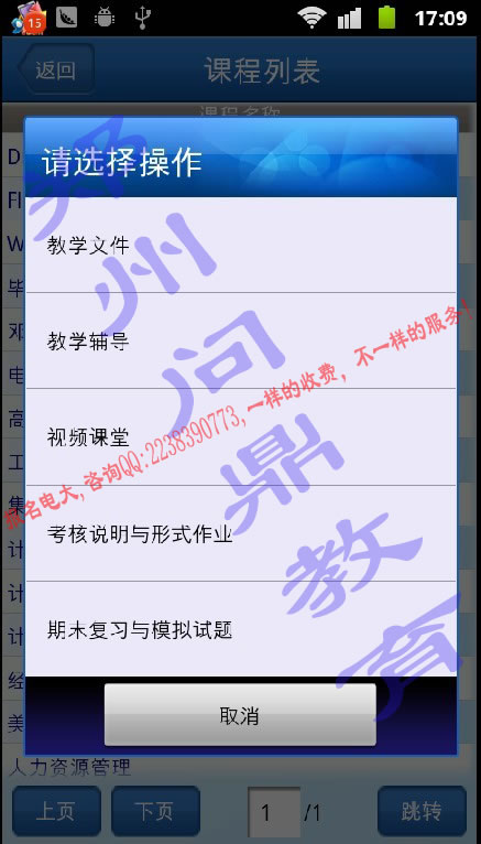 ݳ˴W(xu)֙C(j)ھW(xu)(x)ƽ_nбʾD18.jpg