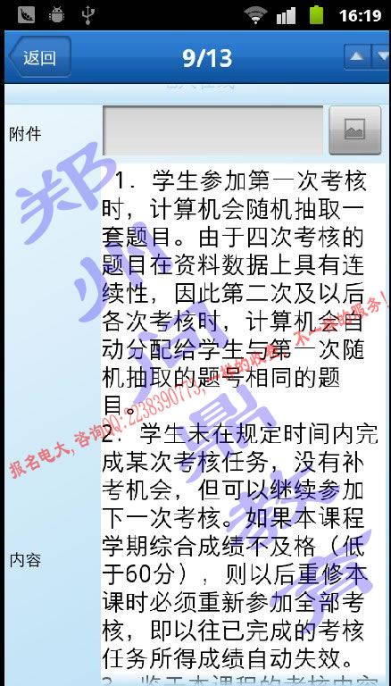 ݇_ŴW(xu)֙C(j)ھW(xu)(x)ƽ_f(ni)ݼ26.jpg