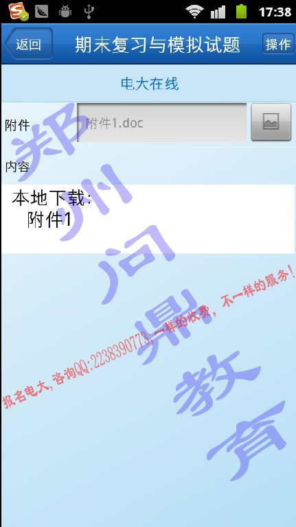_ŴW(xu)֙C(j)W(xu)(x)ƽ_ĩԇ(f)(x)}d28.jpg