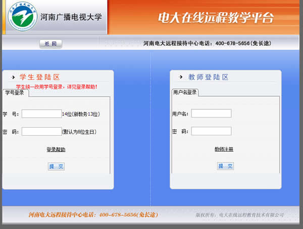 χ(gu)_ŴW(xu)ɿ(j)ԃʾ5.jpg