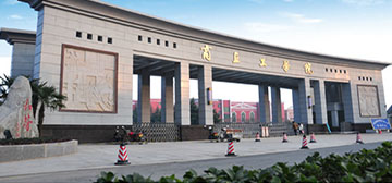 商丘工學(xué)院