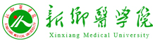 新鄉(xiāng)醫(yī)學(xué)院