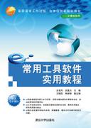 (gu)_(ki)ŴW(xu)2014Ӌ(j)C(j)ČW(xu)ڡW(wng)j(lu)(sh)ܛ̲.jpg